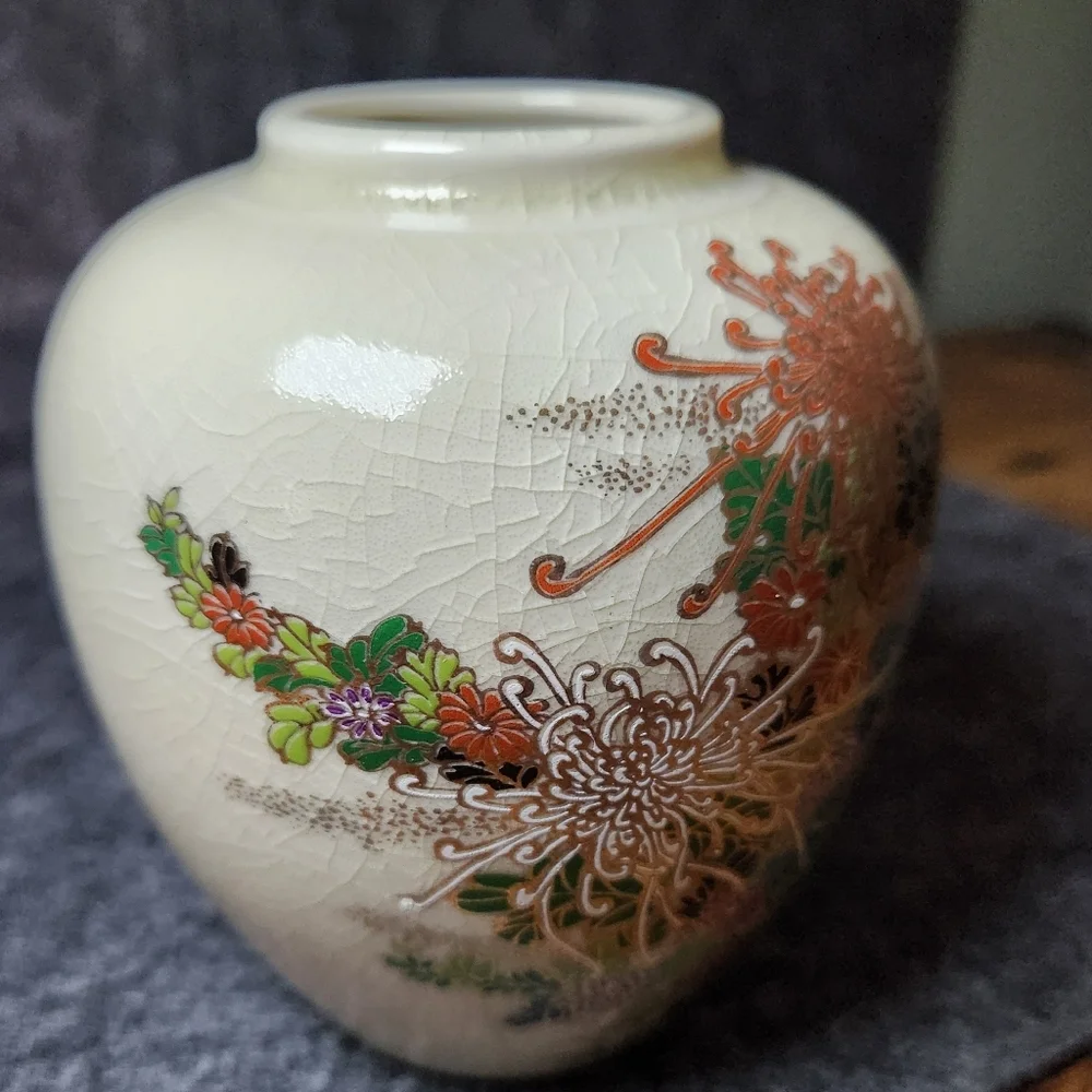 Vintage Toyo‎ Japan Japanese Chrysanthemum Vase 4 3/4